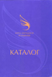 наши каталоги